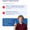 МИНУТКИ БЕЗОПАСНОСТИ