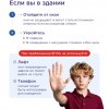 МИНУТКИ БЕЗОПАСНОСТИ