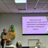 О ЛУЧШИХ ПРАКТИКАХ ПРЕПОДАВАНИЯ