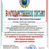 В «ПОЭТИЧЕСКОЙ» ЛУЧШЕ ВСЕХ!