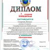 В «ПОЭТИЧЕСКОЙ» ЛУЧШЕ ВСЕХ!