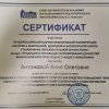 ВКЛАД В РАЗВИТИЕ ОБРАЗОВАТЕЛЬНЫХ ПРАКТИК