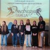 ДИПЛОМЫ ЗА ЭНЕРГИЮ И ТВОРЧЕСТВО