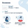 Голосование 1