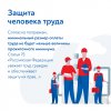 Голосование2