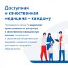 Голосование2