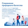 Голосование2