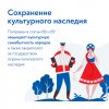 Голосование2