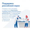 Голосование2