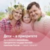 Голосование3