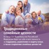 Голосование3