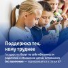 Голосование3